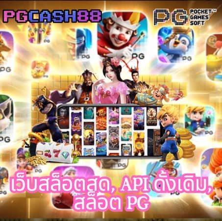 slot pg